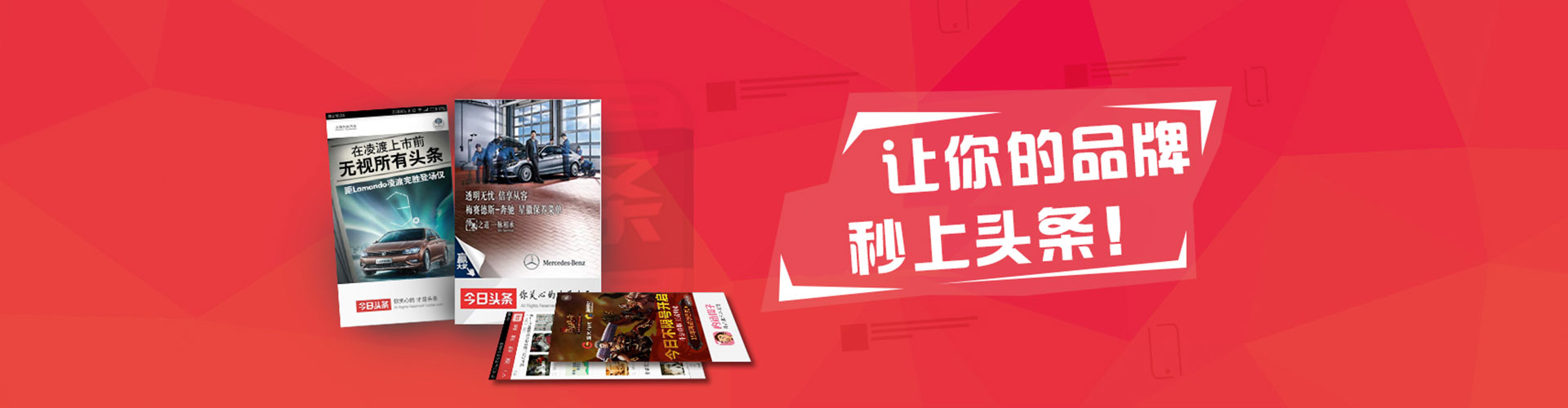 湖州竞价开户