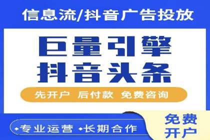 百度竞价案例：行业竞争激烈下的突围